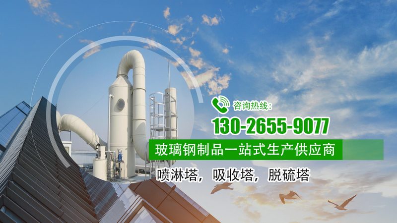 工业废水处理厂家选择，别只看价格
